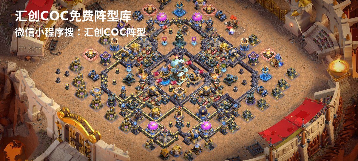 18本双毒药阵型