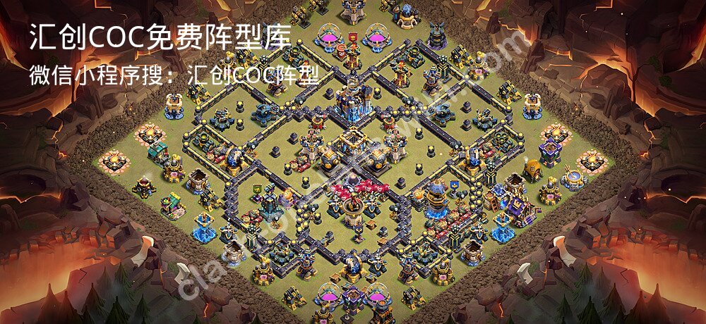 汇创COC官方阵型库