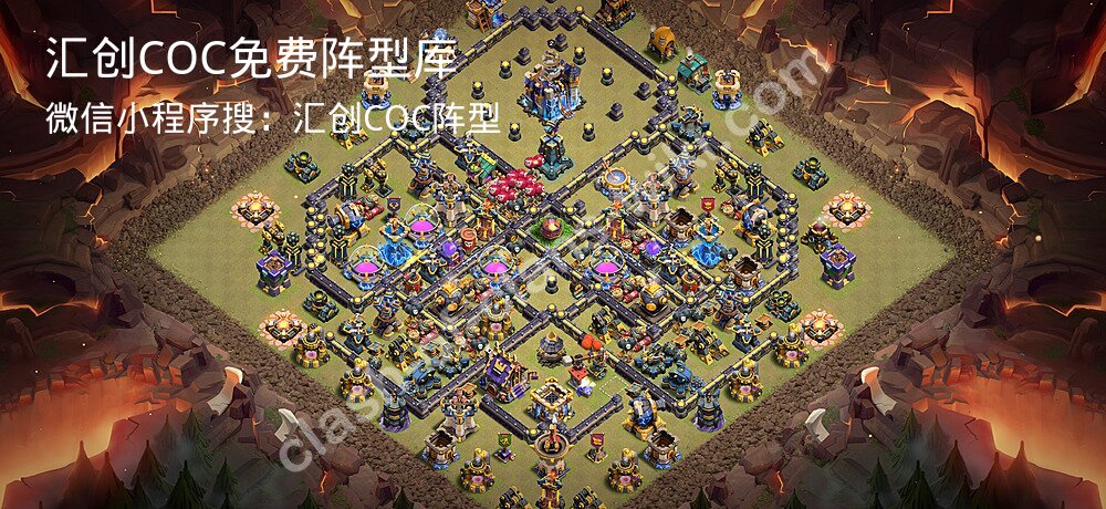汇创COC官方阵型库