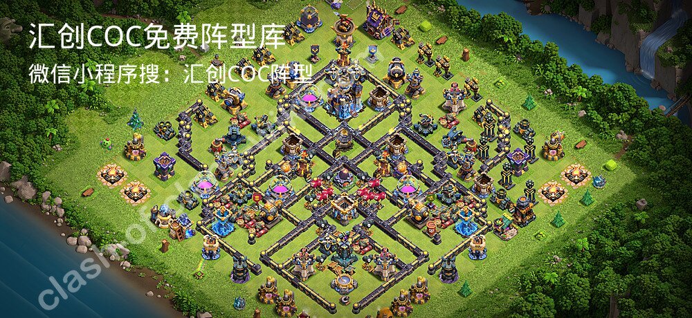 汇创COC官方阵型库
