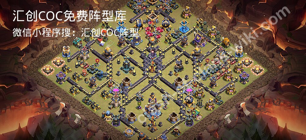 汇创COC官方阵型库