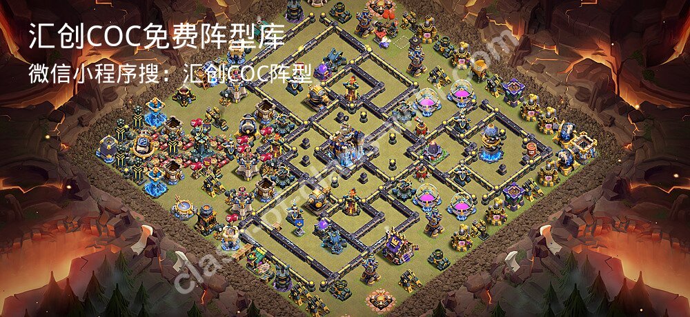 汇创COC官方阵型库