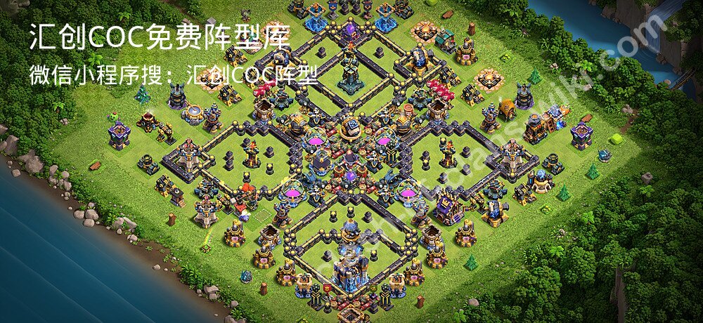 汇创COC官方阵型库