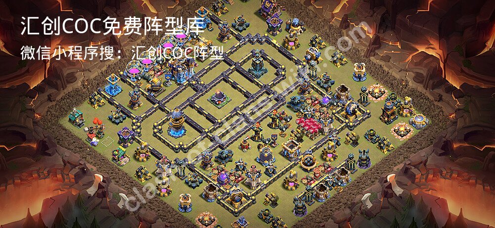 汇创COC官方阵型库