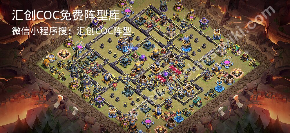 汇创COC官方阵型库