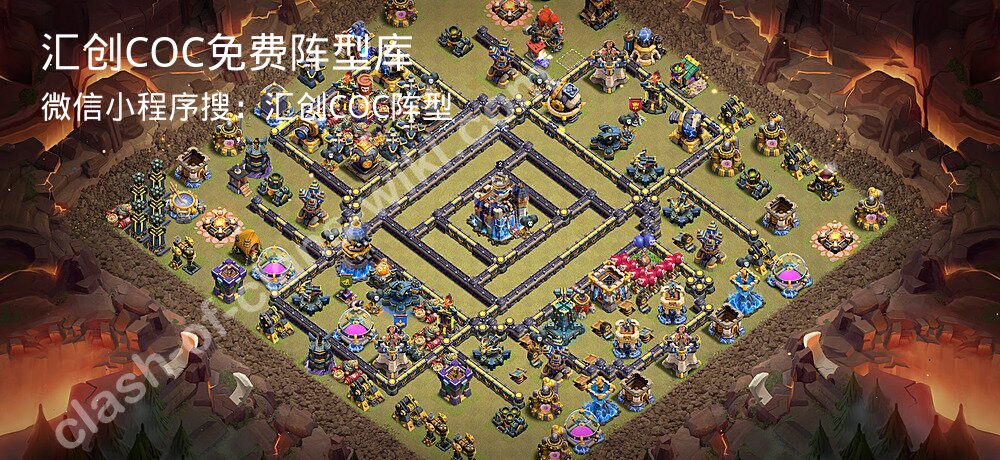 汇创COC官方阵型库