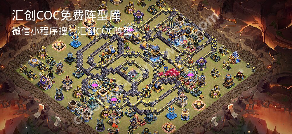 汇创COC官方阵型库