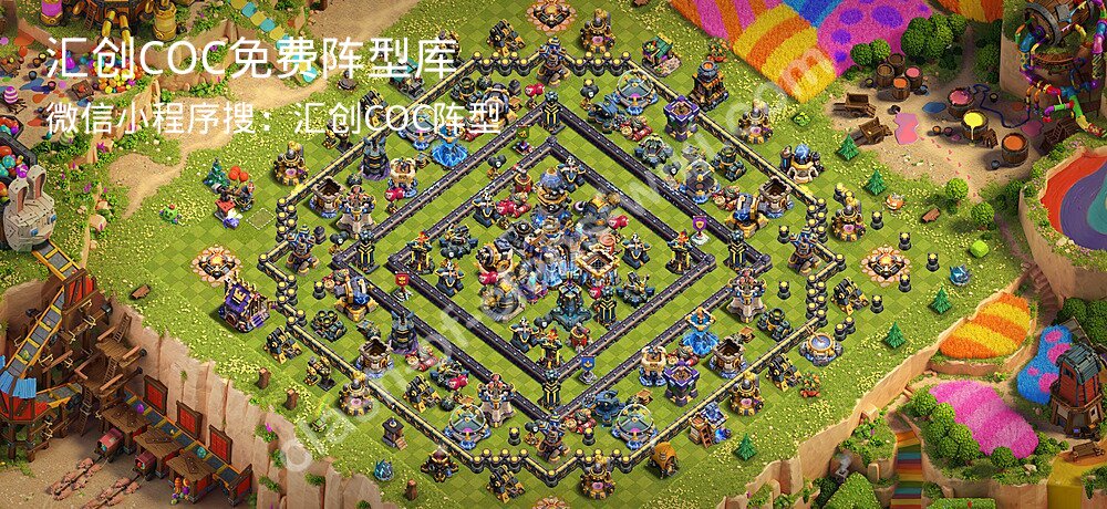 汇创COC官方阵型库