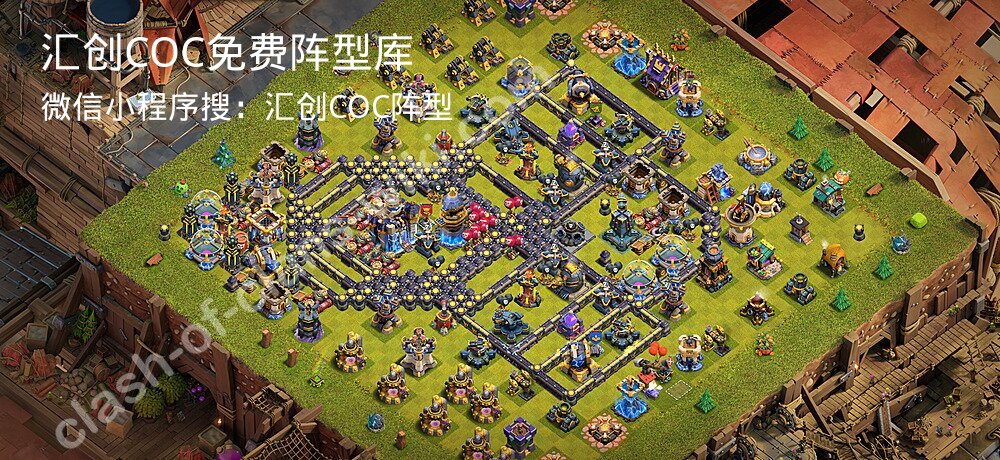 汇创COC官方阵型库