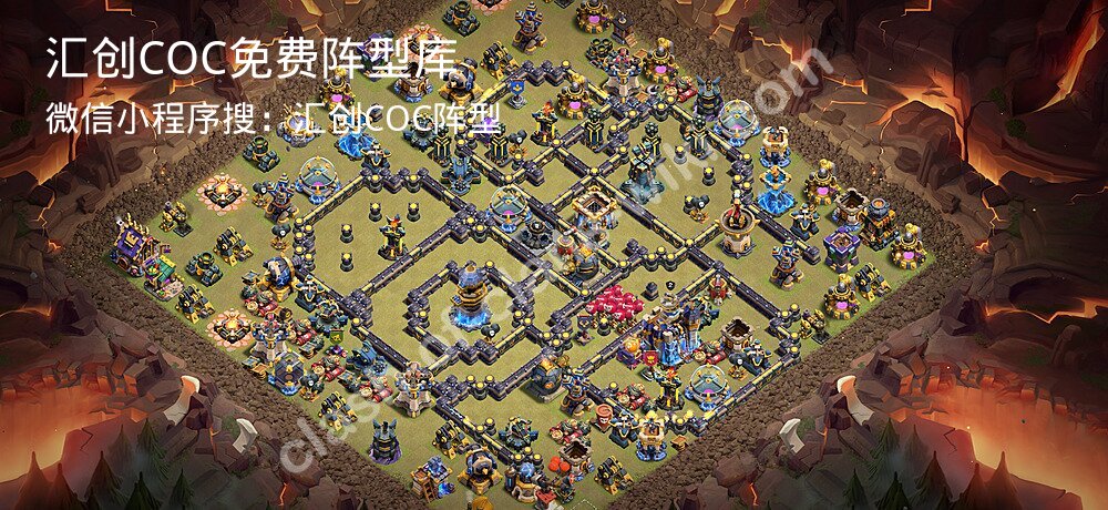 汇创COC官方阵型库