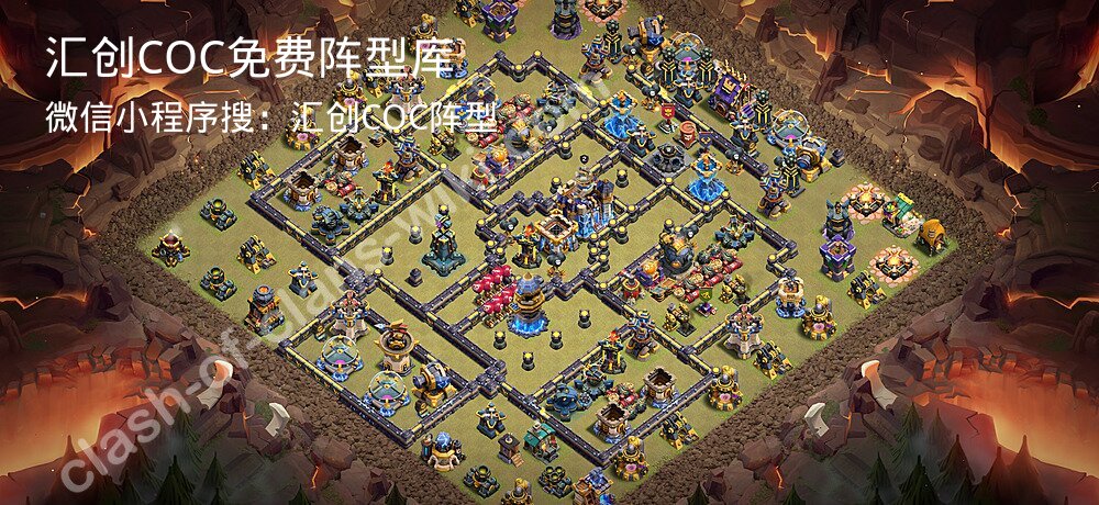 汇创COC官方阵型库
