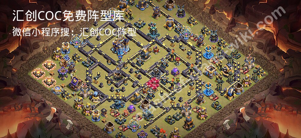 汇创COC官方阵型库