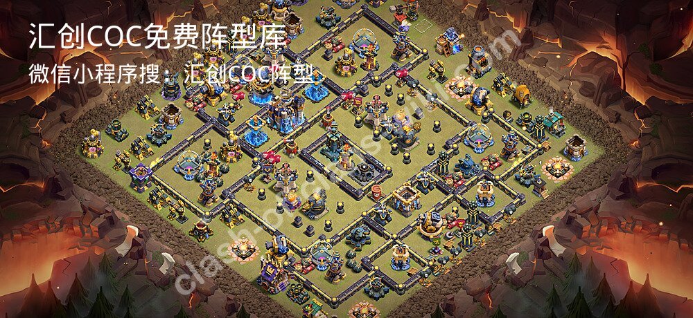 汇创COC官方阵型库