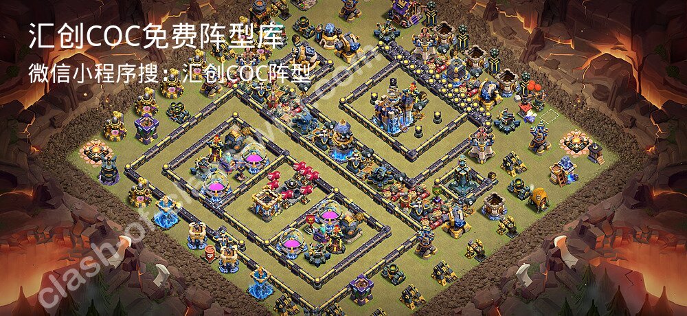 汇创COC官方阵型库