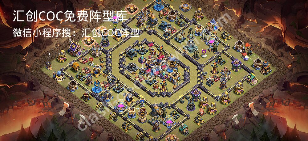 汇创COC官方阵型库