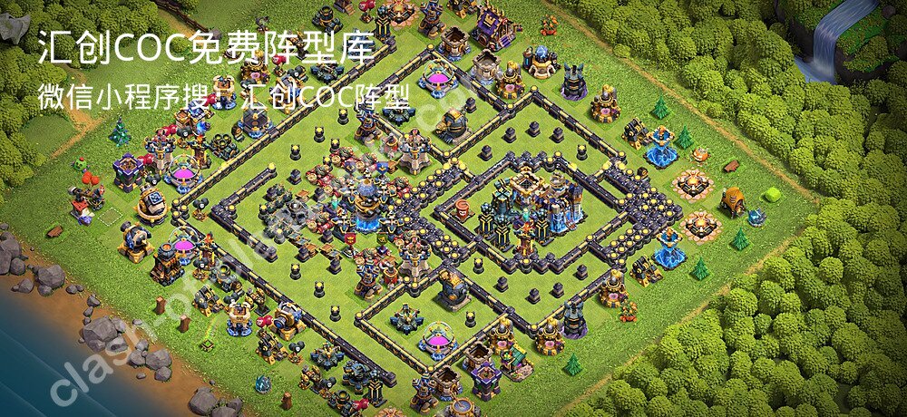 汇创COC官方阵型库