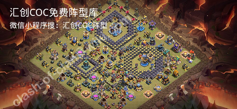 汇创COC官方阵型库