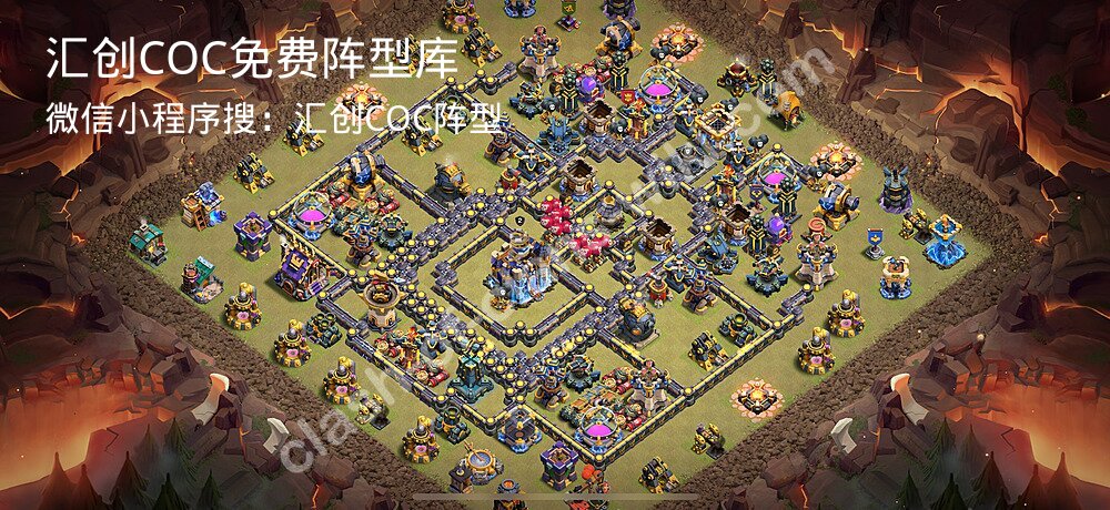 汇创COC官方阵型库