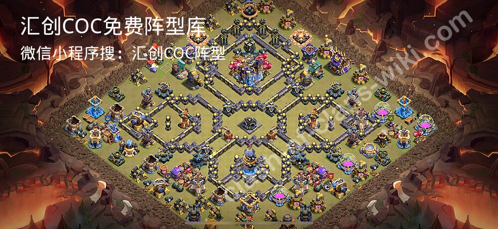 汇创COC官方阵型库