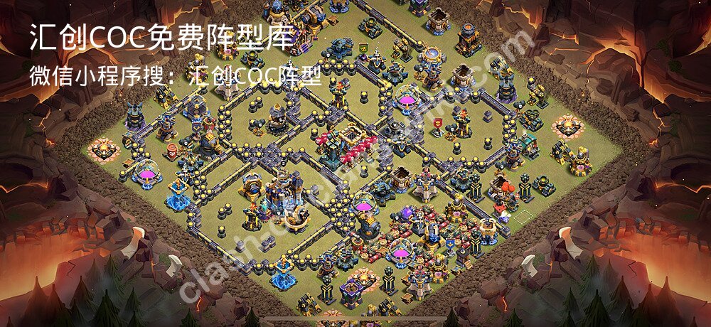 汇创COC官方阵型库
