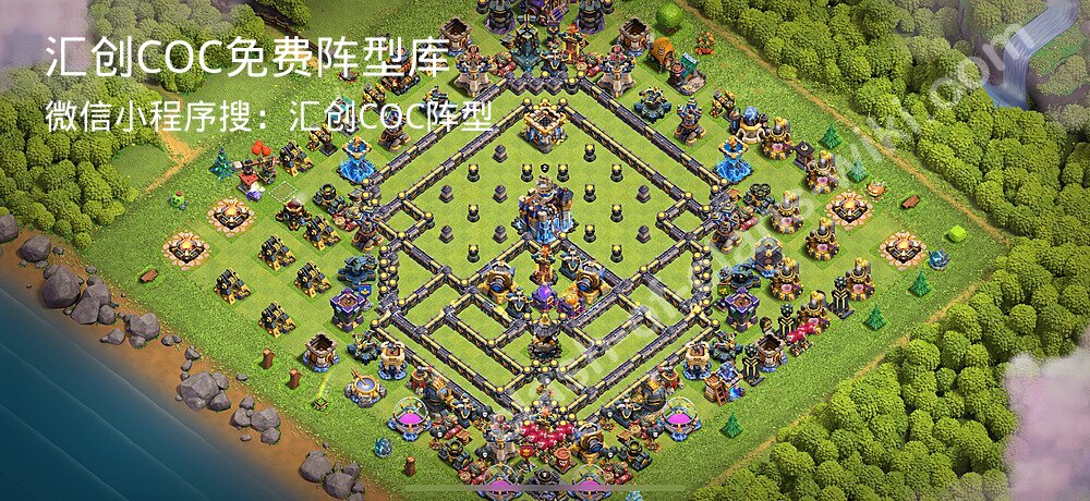 汇创COC官方阵型库