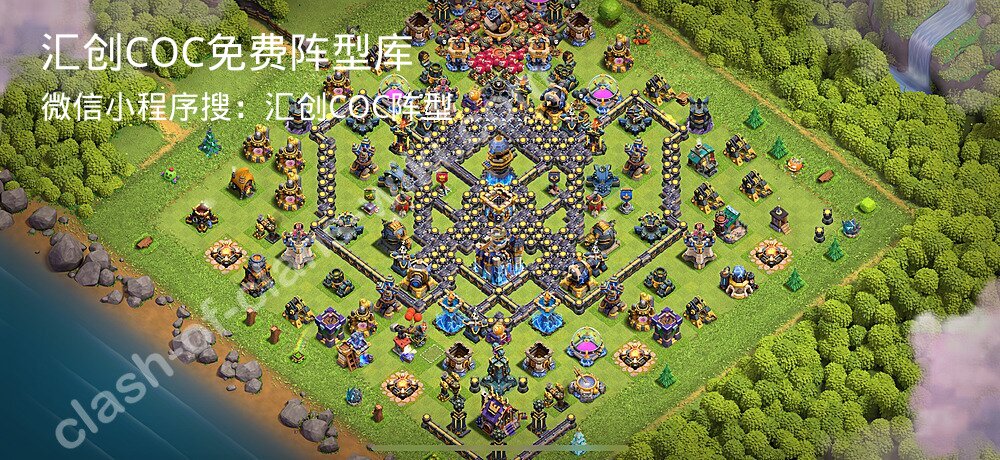 汇创COC官方阵型库