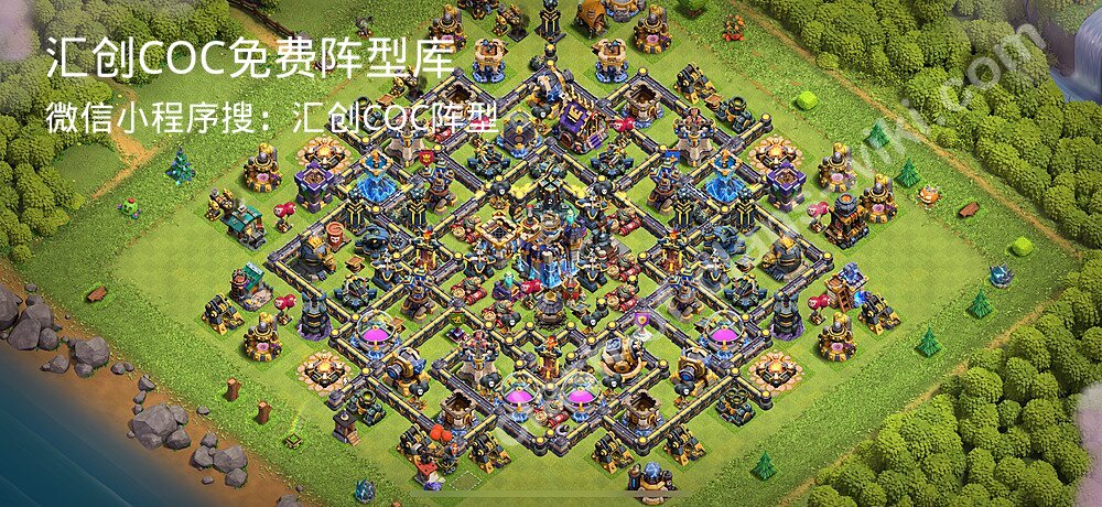 汇创COC官方阵型库