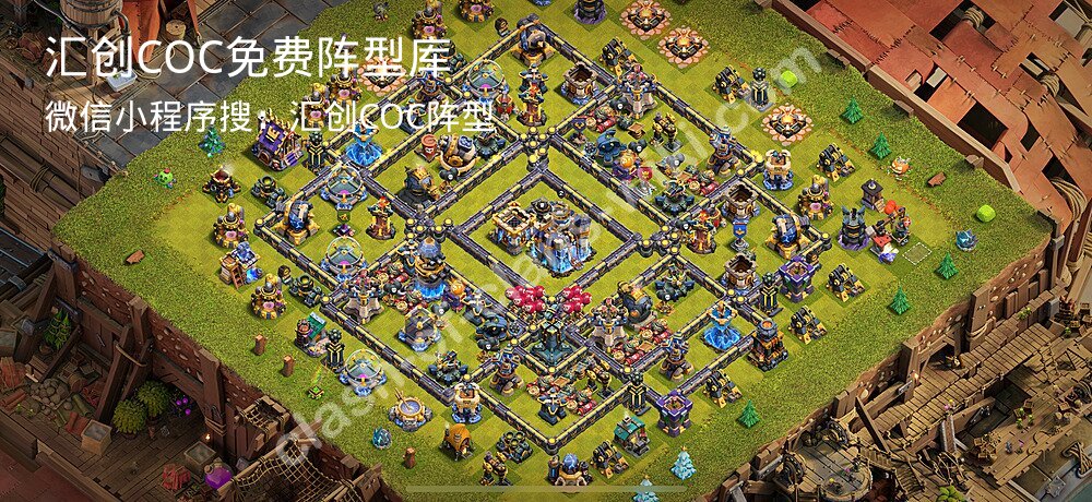 汇创COC官方阵型库