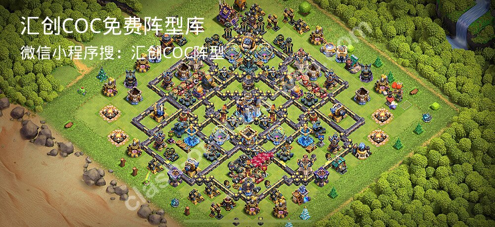 汇创COC官方阵型库