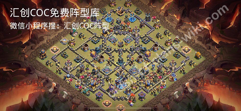 汇创COC官方阵型库