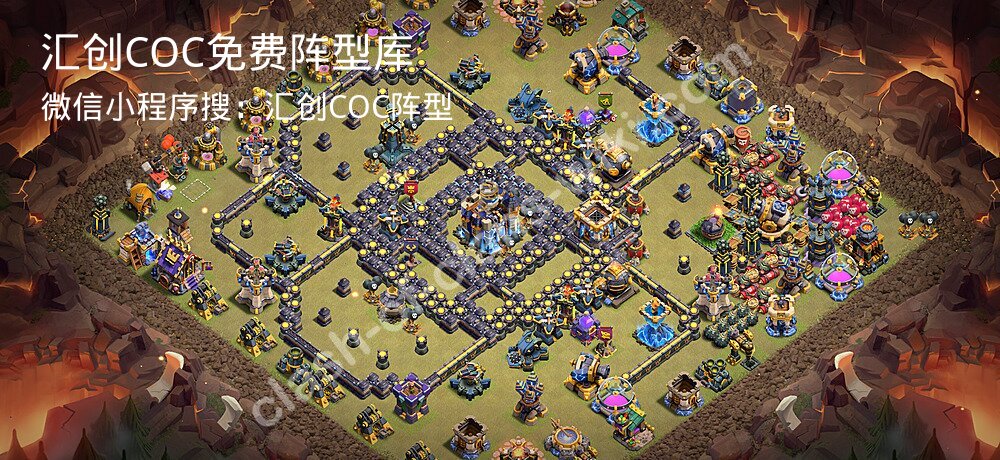 汇创COC官方阵型库