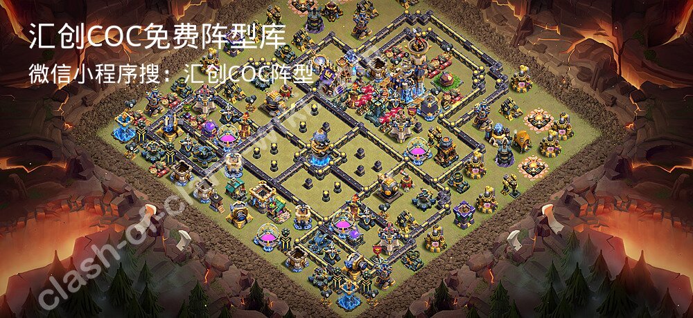 汇创COC官方阵型库