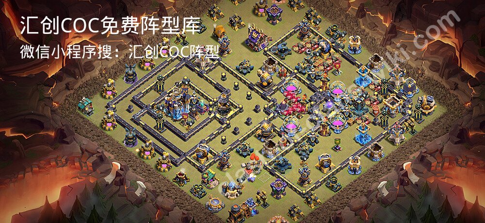 汇创COC官方阵型库