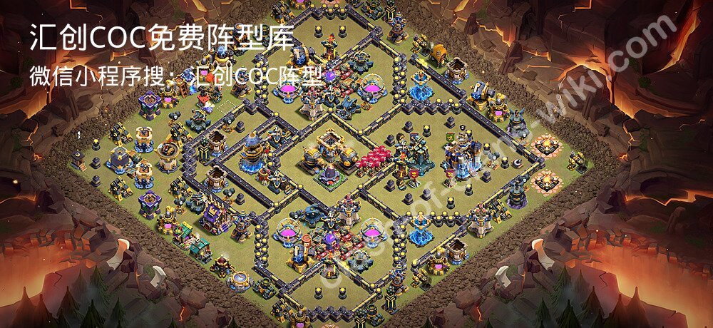 汇创COC官方阵型库