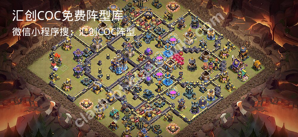 汇创COC官方阵型库