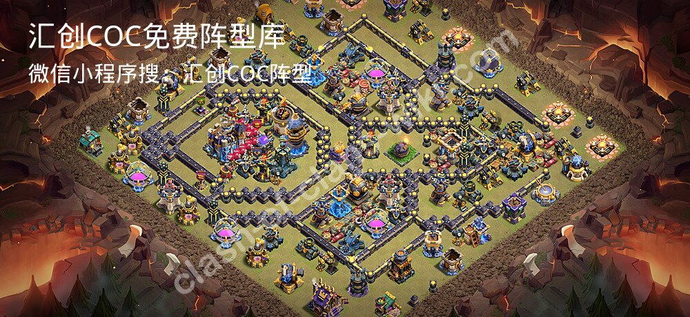 汇创COC官方阵型库