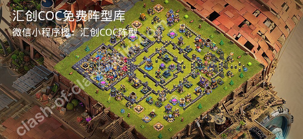 汇创COC官方阵型库