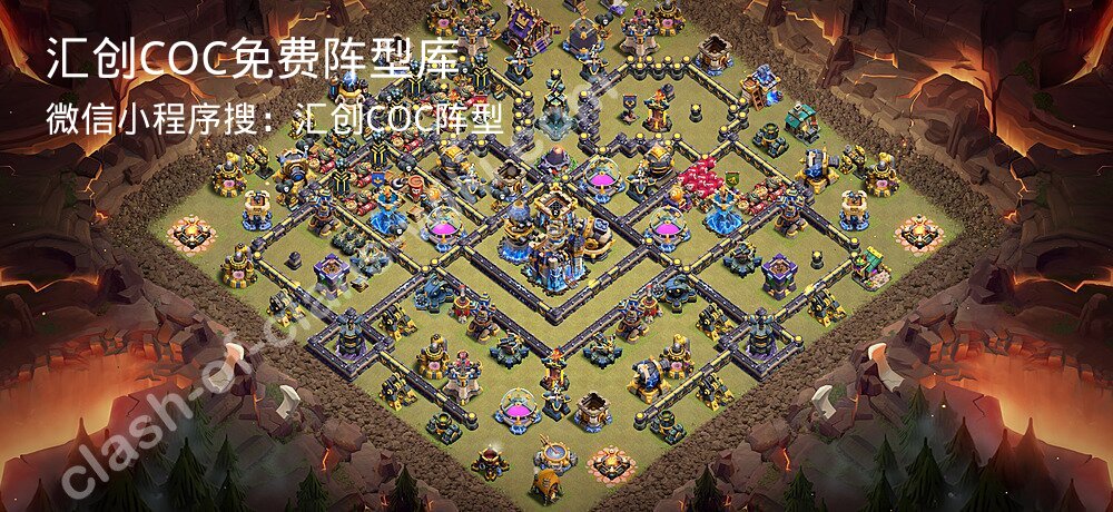 汇创COC官方阵型库