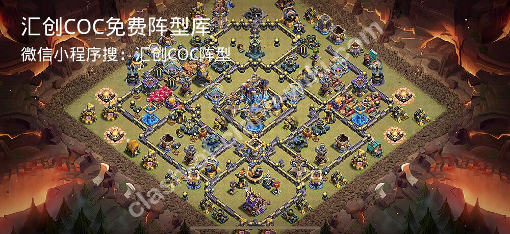 汇创COC官方阵型库