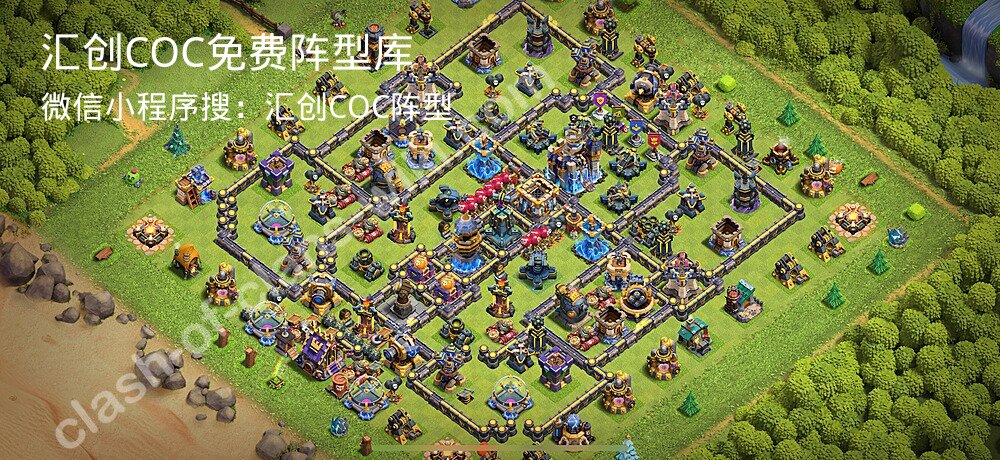 汇创COC官方阵型库