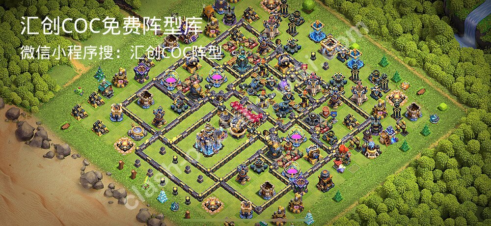汇创COC官方阵型库
