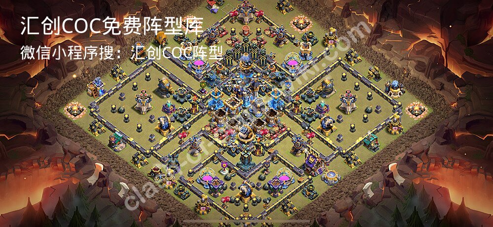 汇创COC官方阵型库