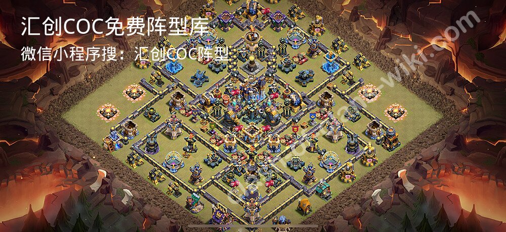 汇创COC官方阵型库