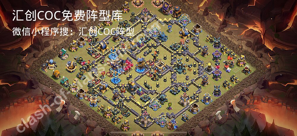汇创COC官方阵型库
