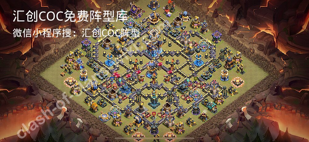 汇创COC官方阵型库