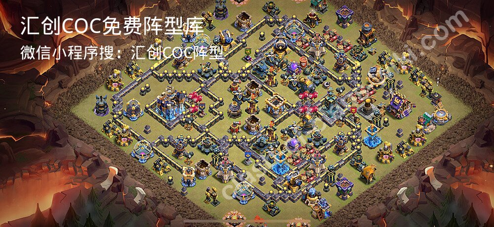 汇创COC官方阵型库