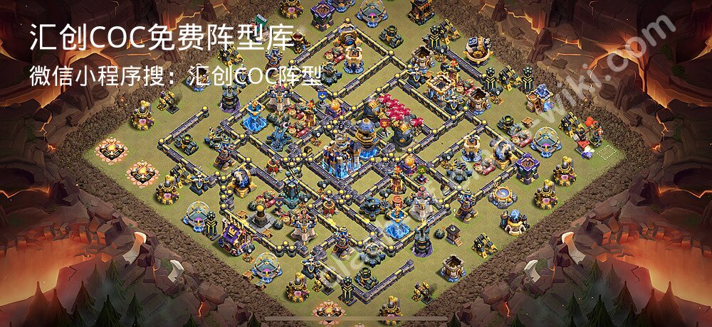 汇创COC官方阵型库