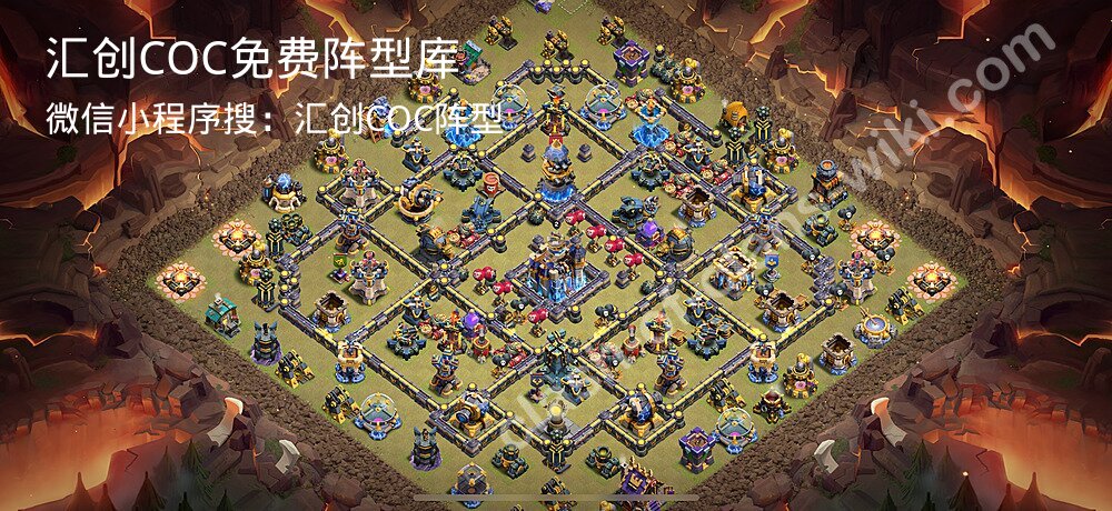 汇创COC官方阵型库