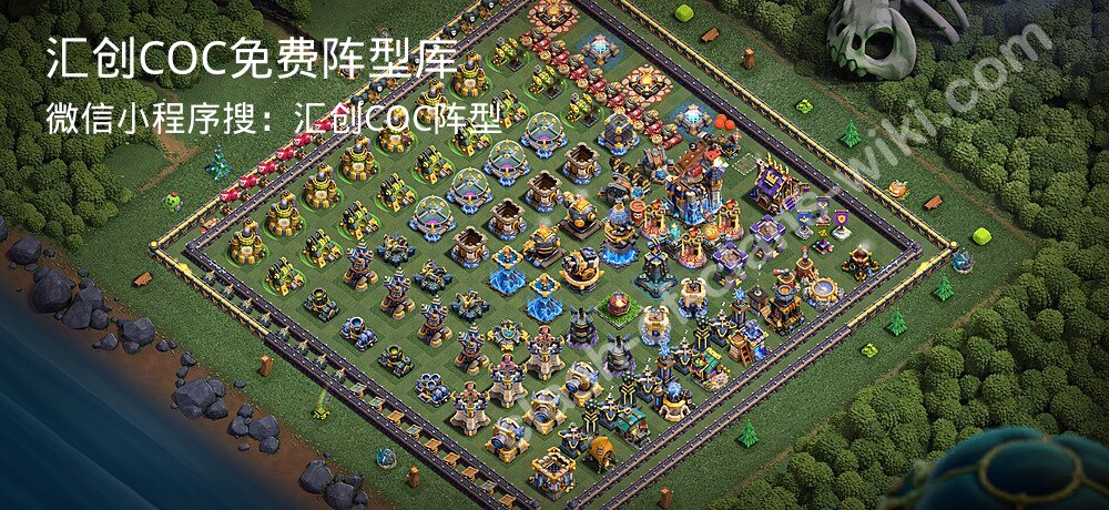 汇创COC官方阵型库