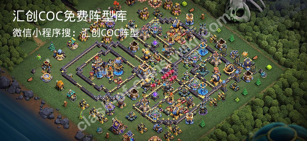 汇创COC官方阵型库